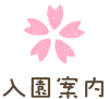ē
